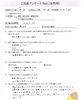 悩んだら誠心堂薬局へご相談ください「PCOSによる生理不順から、漢方で体を整え自然妊娠されたお客様の声」
