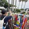『浦安市平和使節団（浦安市）』