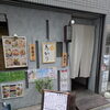 外観と店内のご紹介