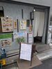 「外観と店内のご紹介」