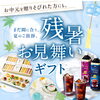 「【残暑見舞いの贈り方に迷っている方へ】残暑見舞いを送る際のマナー・豆知識をご紹介します」