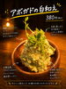 「新タパス♪アボカドの白和えできました！」