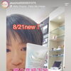 クレドより最高級下地登場！