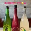 信州亀齢＆新政＆仙禽❣️