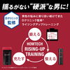 アンファー監修・男性向けケア製品を15％OFFでご案内できます