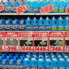 【視界クリアで安全運転】夏の虫汚れ対策に！大人気ウォッシャー液が大量入荷！