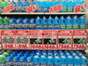 「【視界クリアで安全運転】夏の虫汚れ対策に！大人気ウォッシャー液が大量入荷！」