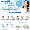 鍼ケア×水素吸入でゆったりリラックスタイムしませんか？