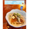 今週のお通し☆自家製にんにく醤油のかつおのたたき