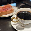 最強のペア🥖パンとコーヒー☕️【出雲　整体　姿勢　体質改善】