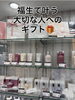 「福生でギフト探しをするなら当店へ」
