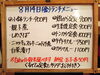「8/14(金)の小鉢ランチ」