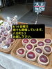 8/14 金曜日　安心して下さい。雨でもやってます。「本日、8/14 金曜日　10時〜　第2回八王子名産パッションフルーツ直売会　開催します。雨でもやっていますのでぜひ、お越し下さい。東京都八王子市八日町2-3　八王子スカイホテル1F　802SKYSHOP 八王子名産　八王子産　八王子産野菜」