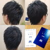 【メンズウルフヘア✂️💈】