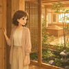 小樽イオンハウスです (2026/08/14)