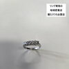 リング買取　蔵たけうち出雲店　出雲市で貴金属・アクセサリー売るなら蔵たけうちにお任せ下さい