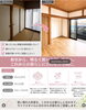 「「使っていない和室」が大変身！明るく使いやすい洋室へ✨」