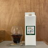 すぐ飲めるアイスコーヒー売れています！！