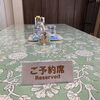千歳市東郊のカフェ「はるテラス」小上がり席ご予約承ります