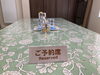 ご予約席の画像「千歳市東郊のカフェ「はるテラス」小上がり席ご予約承ります」