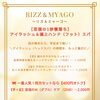 【茅野市 気功・整体】まつげがもっと映える秘密♪RIZZさんコラボ・ハンド＆フットマッサージ