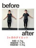 「お盆で食べすぎてもOK｜大事なのは“日頃のコツコツ”」
