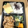 だし巻き屋さんの手づくりおかず弁当、少しずつ始めています