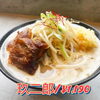 玖二郎 ¥1,190｜クリーミー白湯スープのガッツリ一杯
