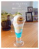 ヨーグルトアイスの夏色ぷりんパフェ「3種のアイスと青いゼリー。甘酸っぱく涼やかな夏のご褒美。」