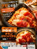 「忙しい人こそ美味しく食べてダイエット😋💕【足立区 六町/八潮 ヨガ教室/フラダンス教室 なつこヨガ/なつこフラ 】」