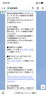 「柏市役所からの情報です。」