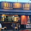 枚方公園駅2分！たこ焼き・焼きそばの居酒屋「三代目たくちゃん」でちょい呑み！