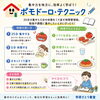 まずは25分から⏰‼️ 