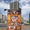 【小倉】勝山公園で「北九州昭和夏まつり」開幕！お盆の小倉を楽しもう