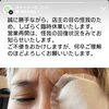BAD NEWS