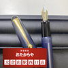 【パイロット】の万年筆お買取いたしました‼️