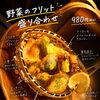夏限定♪季節の野菜フリット盛り合わせできました！