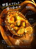 「夏限定♪季節の野菜フリット盛り合わせできました！」