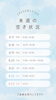 「【8/17〜8/23】来週のご予約空き状況のお知らせ」