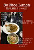 第3土曜日カレーの日「第3土曜日はカレーの日｜スパイシービーフor昭和のカレー」