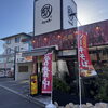 🌺お盆期間も営業しております🌺