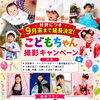 お盆も通常通り営業中です