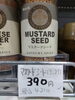 料理に！マイルドな辛さ、マスタードシード「こんな商品あります「阪急桂駅西口徒歩３分食品スーパー」」