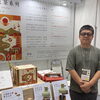 台湾茶が「商品」になるまで──Mr.Gift（先生有茶）がつなぐ、茶づくりと届け方