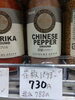 中華風の挽き調味料をご賞味ください「こんな商品あります「阪急桂駅西口徒歩３分食品スーパー」」