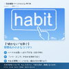 🌱【続かないを防ぐ】習慣化の小さなコツ