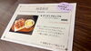 ザクザク食感！ひんやりバニラアイス添え✨「8/15～8/24限定！ざくざくクロッフル ～バニラアイス添え～」