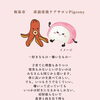 「体に良い」も「好き嫌い」も、どちらも抱えながらで大丈夫です