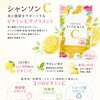 1日5粒でレモン60個分♪ビタミンCサプリ「シャノンC」のご紹介