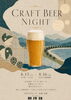「2日間限定「CRAFT BEER NIGHT」開催」